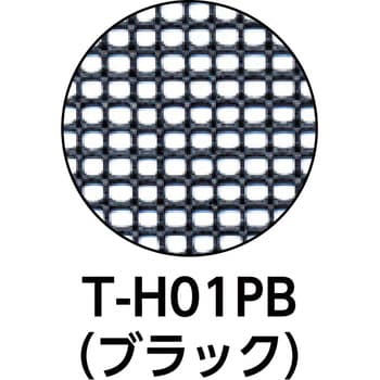 T HPB 多目的樹脂ネット 1巻 TRUSCO 通販サイトMonotaRO