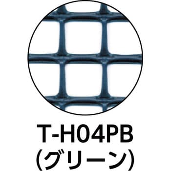 T-H04PB 多目的樹脂ネット 1巻 TRUSCO 【通販サイトMonotaRO】