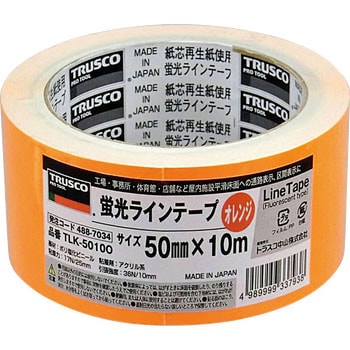 蛍光ラインテープ TRUSCO 蛍光/蓄光テープ 【通販モノタロウ】