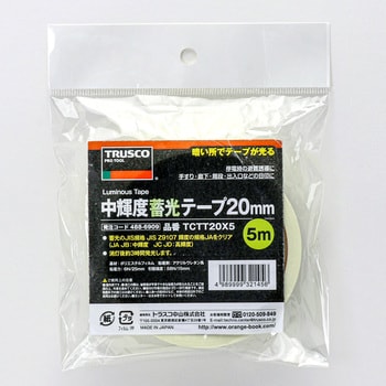 TCTT20X5 中輝度蓄光テープ 1巻 TRUSCO 【通販サイトMonotaRO】