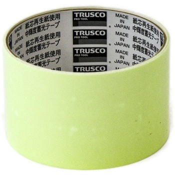 中輝度蓄光テープ TRUSCO