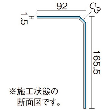 ウスイ―タリフォーム框(1.5mm厚用) Panasonic(パナソニック)