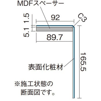 6mmリフォーム框 Panasonic(パナソニック)