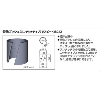 PEW-963-G75-W フェニックスワゴン(エコノミータイプ) 1台 TRUSCO