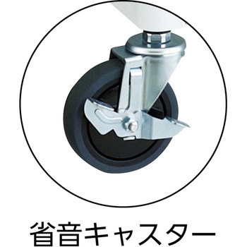 フェニックスワゴン(省音タイプ・1段・2段引出し付・天板あり) TRUSCO