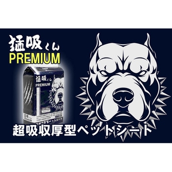 L'ange 超吸収厚型ペットシート 猛吸くん PREMIUM アライブ