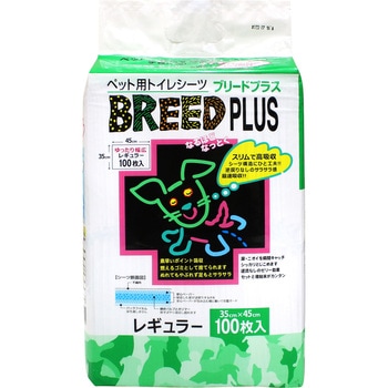 NEWブリードプラス Super Cat