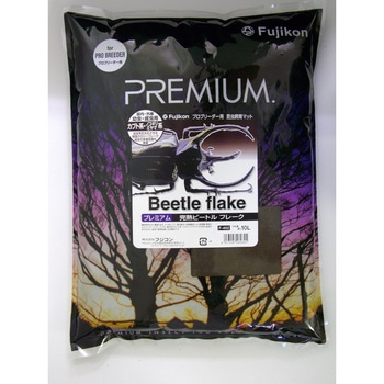 PREMIUM(プレミアム) 完熟ビートルフレーク Fujikon