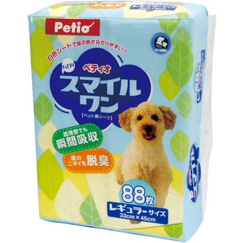 NEWスマイルワン Petio