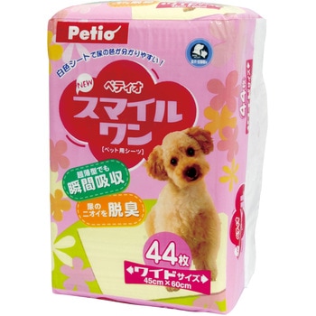 NEWスマイルワン Petio