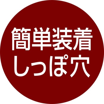zuttone 介護から生まれた紙おむつ zuttone
