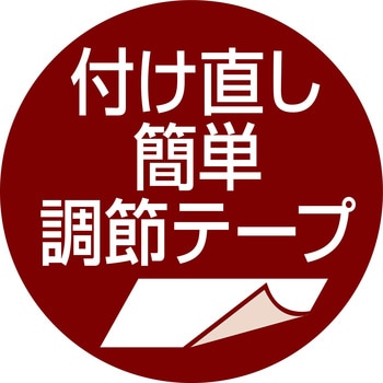 zuttone 介護から生まれた紙おむつ zuttone