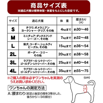 zuttone 介護から生まれた紙おむつ zuttone