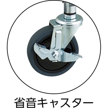 フェニックスワゴン(省音タイプ・薄型1段引出し・仕切板付) TRUSCO