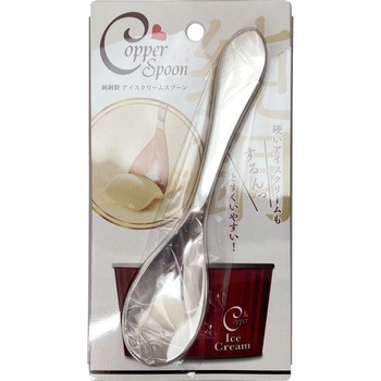 aes アイスクリームスプーン(シルバー) アサヒ(厨房)