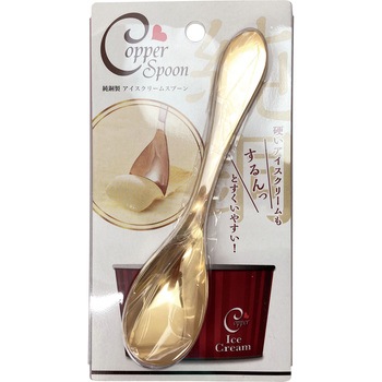aes アイスクリームスプーン(ゴールド) アサヒ(厨房)