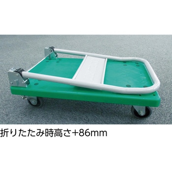樹脂製運搬車グランカート(片袖3段タイプ) TRUSCO