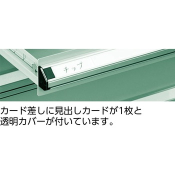 中量キャビネットVE6S型(3ロック安全機構・転倒防止金具付) TRUSCO