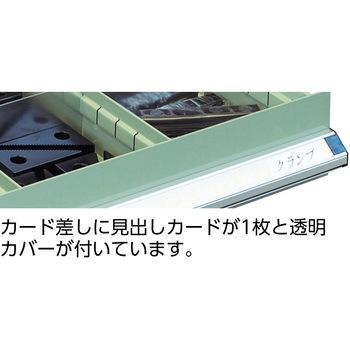 中量キャビネットVE7S型(3ロック安全機構) TRUSCO
