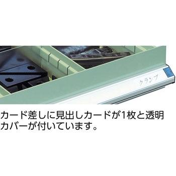 中量キャビネットVE9S型(3ロック安全機構) TRUSCO
