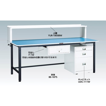 BE型軽量作業台(下棚2枚付) TRUSCO 汎用タイプ 【通販モノタロウ】