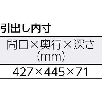 軽量立作業台(2段引出し付) TRUSCO