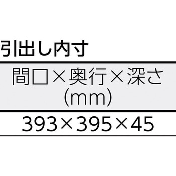 軽量立作業台(薄型引出し付) TRUSCO