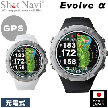 腕時計型GPSナビ ショットナビ