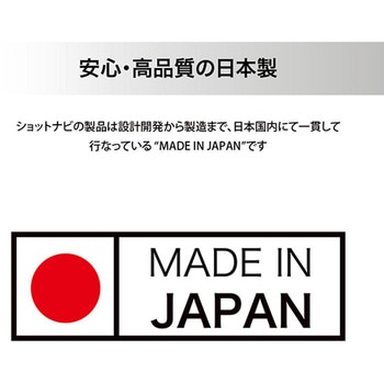 腕時計型GPSナビ ショットナビ