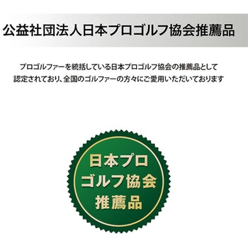 腕時計型GPSナビ ショットナビ