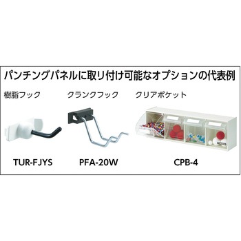 軽量作業台TFAE型(引出し付) TRUSCO
