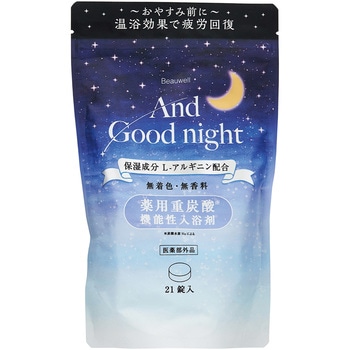 アンドグッドナイト薬用入浴剤 重炭酸 206-20-001 21ジョウ グローバルプロダクトプランニング