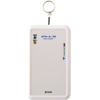エアコールTK 中継器  00196F00 トクソー技研