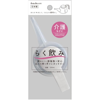 らく飲み FRJ-9615 200ML サナダ精工