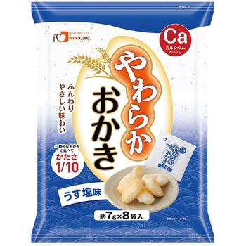 やわらかおかき うす塩味  56G 12フクロイリ フードケア