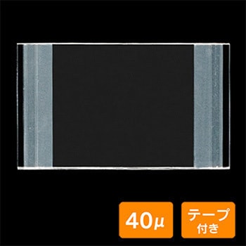 【テープ付き両面透明封筒】 クリアポケット 100枚入(58mm×96mm) 40μ OPP カード/名刺サイズ 文具 文房具 事務用品 収納 整理 透明 テープ付 透明封筒 名刺 カードサイズ OPP袋 ジャストコーポレーション
