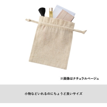 コットンリネン巾着(S) MARKLESS STYLE