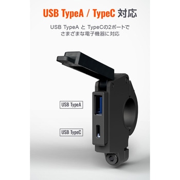USB電源SLIM PD/QC 2ポート DAYTONA(デイトナ)