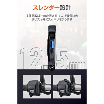 USB電源SLIM PD/QC 2ポート DAYTONA(デイトナ)
