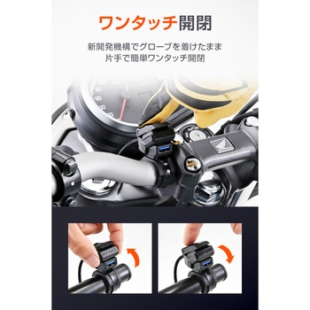 USB電源STD PD/QC 2ポート DAYTONA(デイトナ)