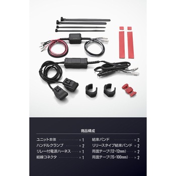 USB電源STD PD/QC 2ポート DAYTONA(デイトナ)