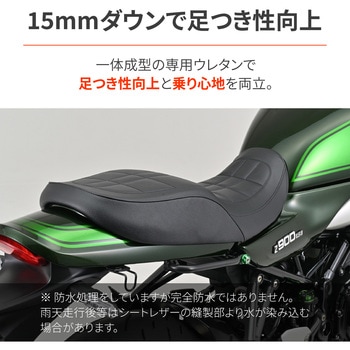 RCMコンセプト COZY シート(ロール) DAYTONA(デイトナ)