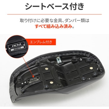 RCMコンセプト COZY シート(ロール) DAYTONA(デイトナ)