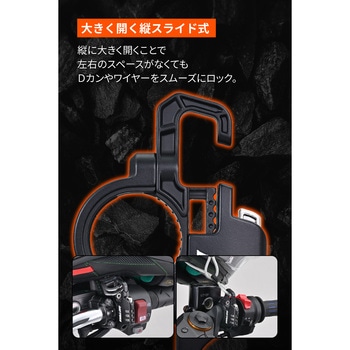 スレンダーヘルメットロック ダイヤル ケーブル付 DAYTONA(デイトナ)