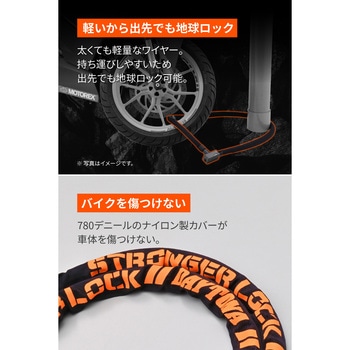 ストロンガーワイヤーダイヤルロック DAYTONA(デイトナ)