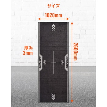 メンテナンスマット1020*2600 DAYTONA(デイトナ)