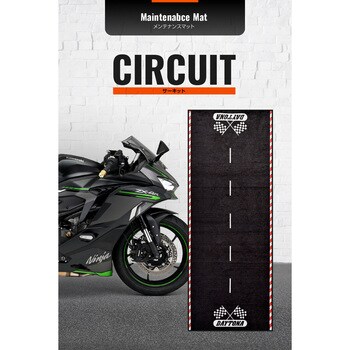 メンテナンスマット1020*2600 DAYTONA(デイトナ)