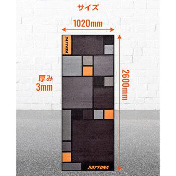 メンテナンスマット1020*2600 DAYTONA(デイトナ)