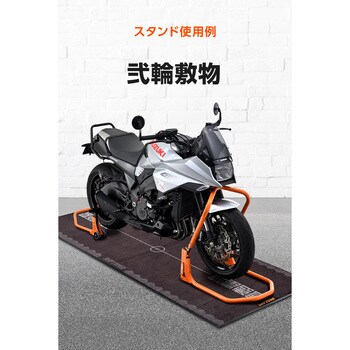メンテナンスマット1020*2600 DAYTONA(デイトナ)