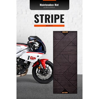メンテナンスマット1020*2600 DAYTONA(デイトナ)